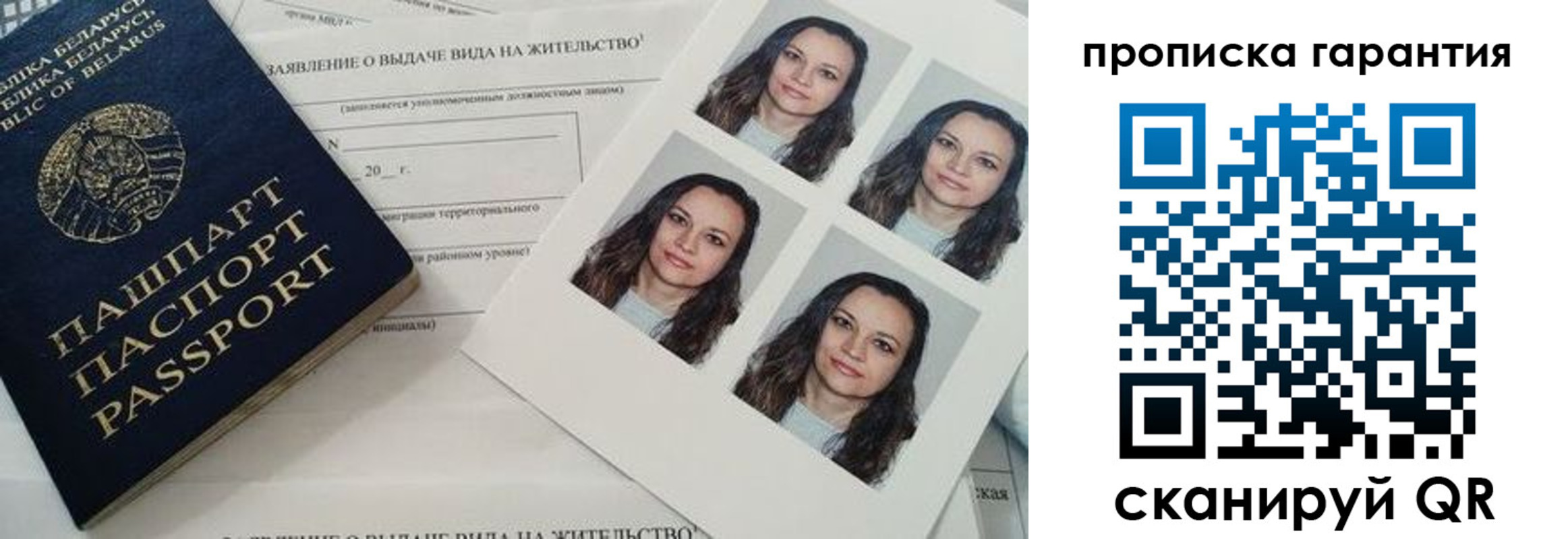 где прописаться в Абдулино