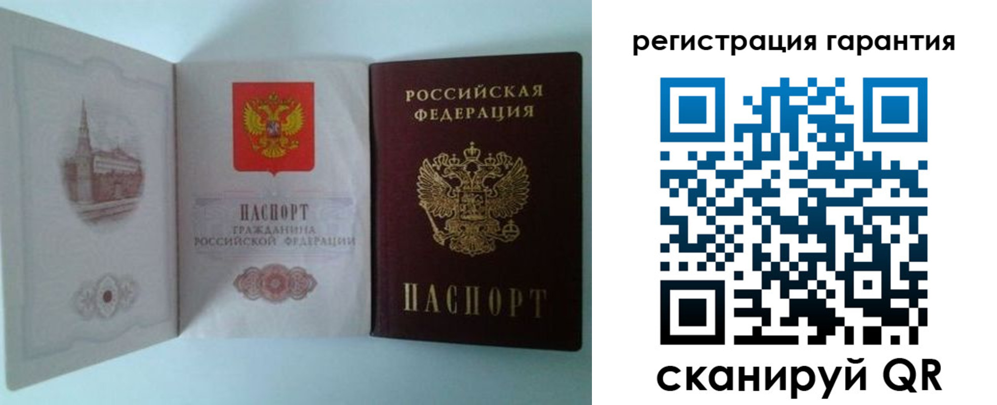 временная регистрация в Абдулино