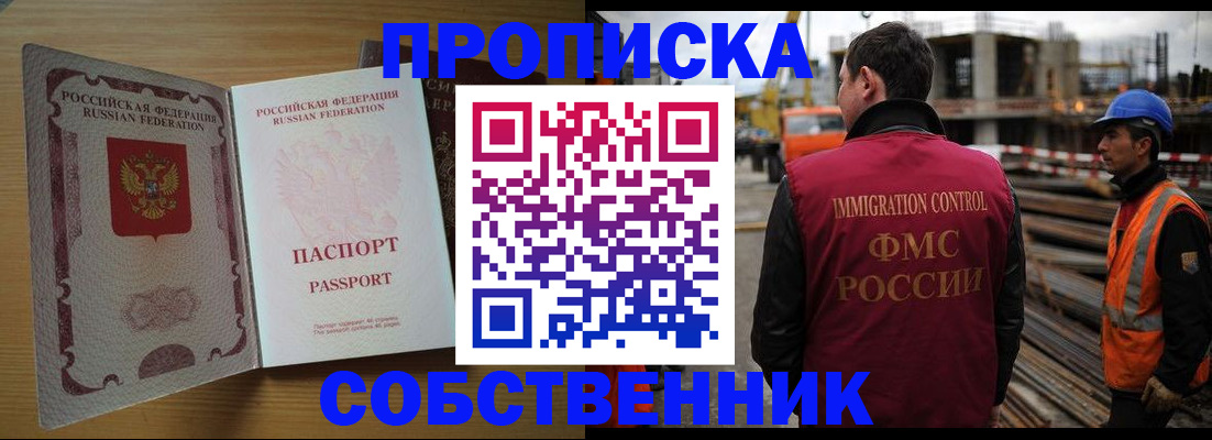 регистрация для дет. сада в Абдулино