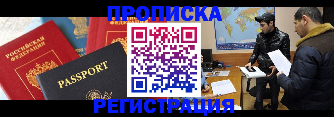 регистрация для дет. сада в Абдулино