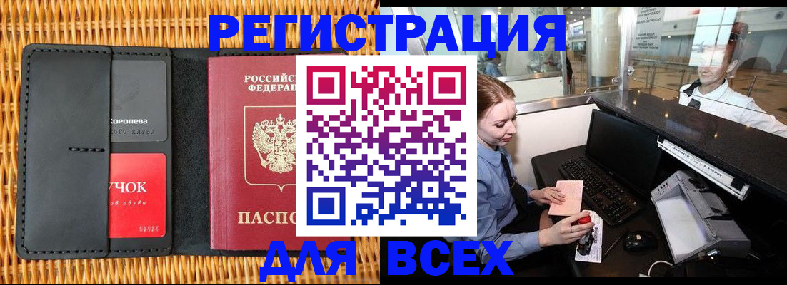 регистрация для дет. сада в Абдулино