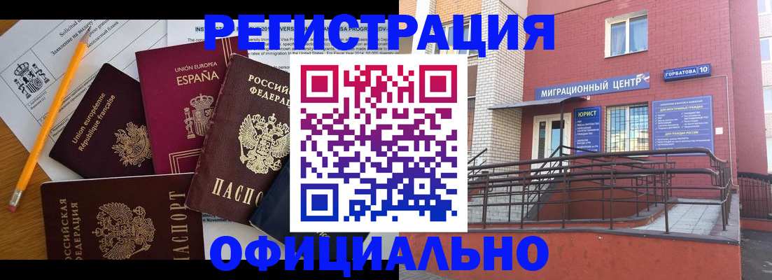 найти адрес прописки в Абдулино